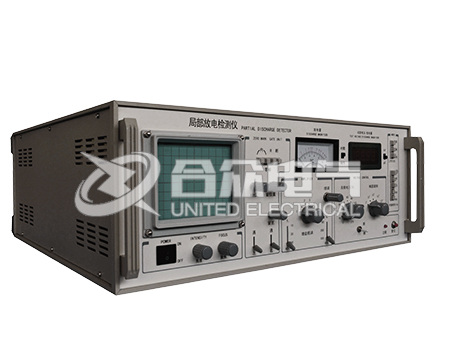 局部放電檢測儀 局部放電檢測儀