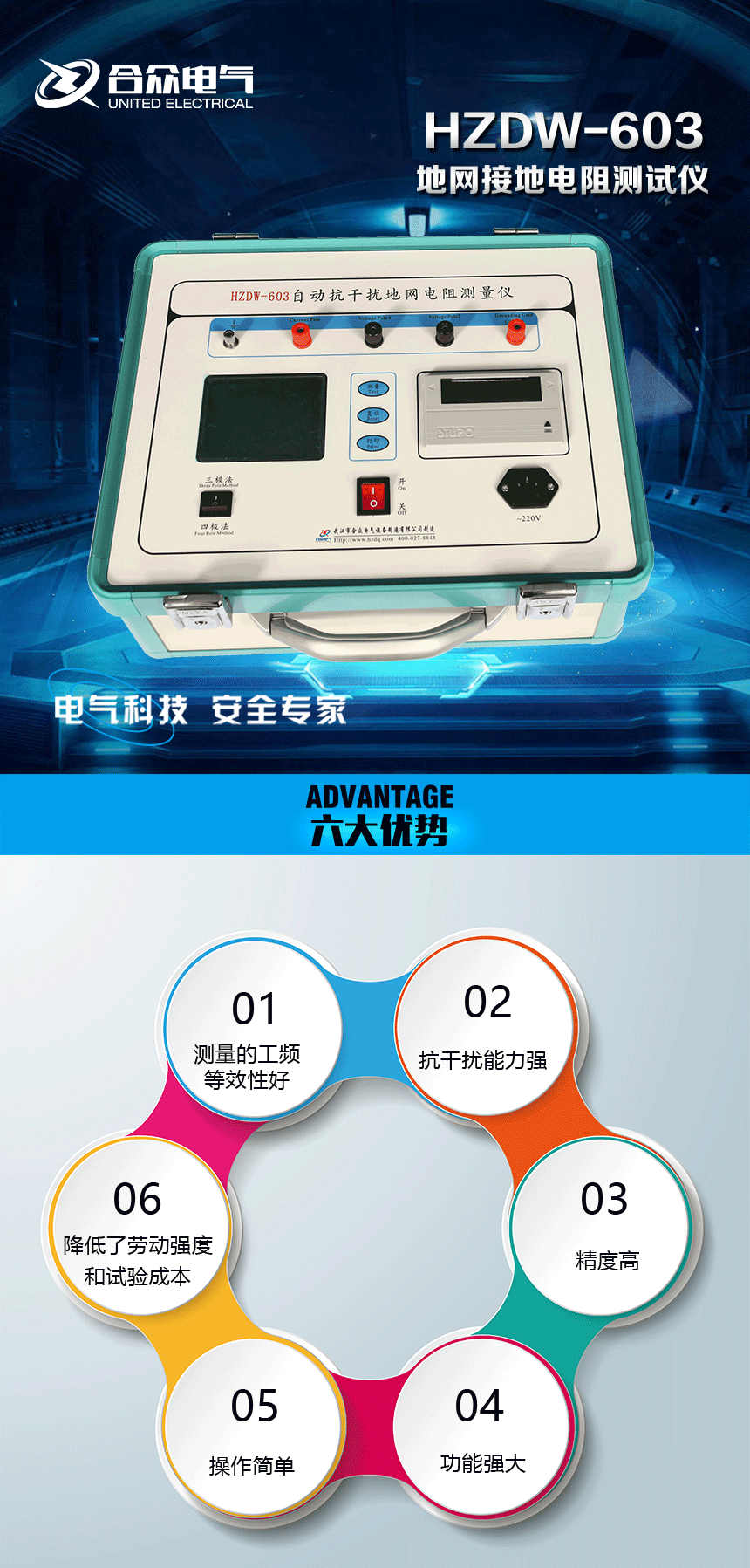 接地電阻測試儀，地網(wǎng)接地電阻測試儀