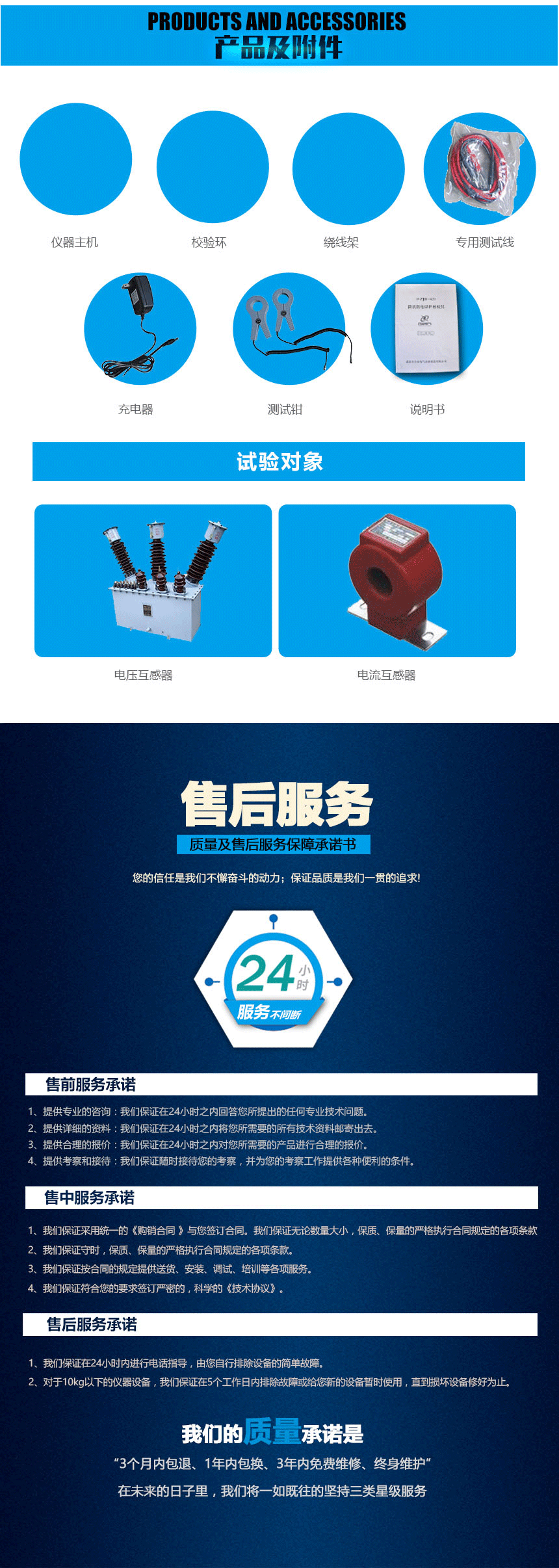 接地電阻測試儀，鉗形接地電阻測試儀