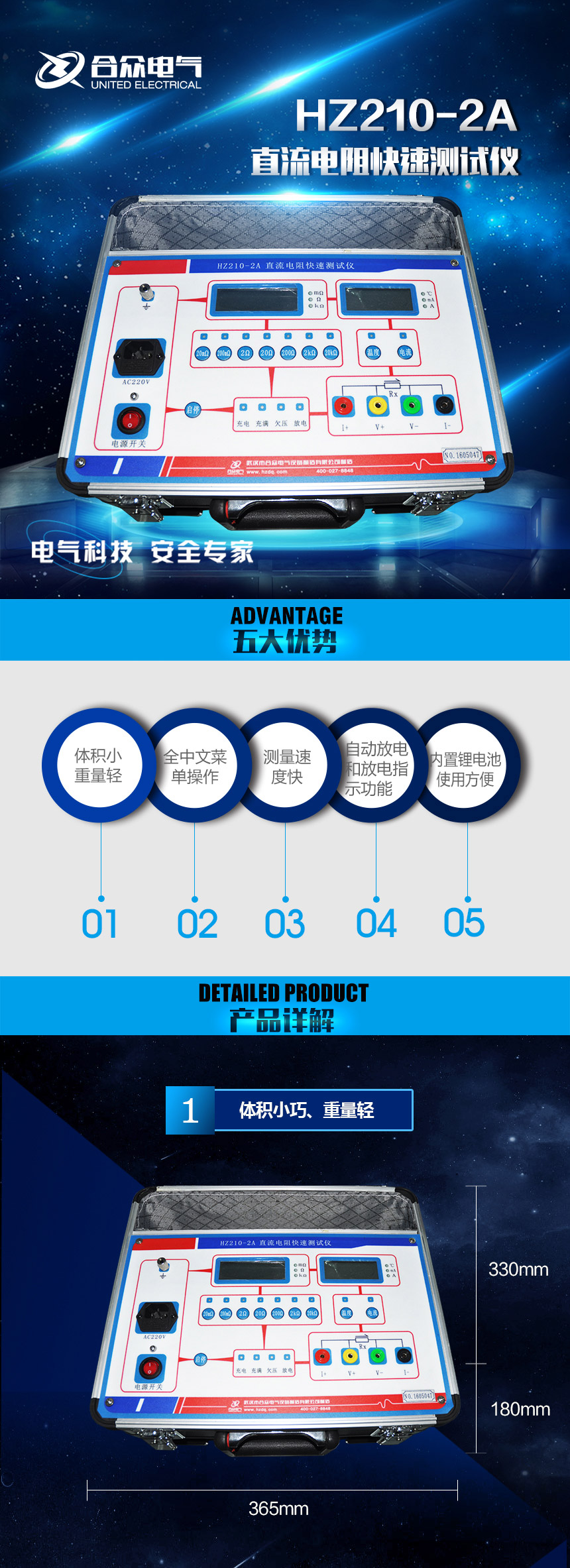 直流電阻測試儀,直流電阻快速測試儀 直流電阻測試儀,直流電阻快速測試儀