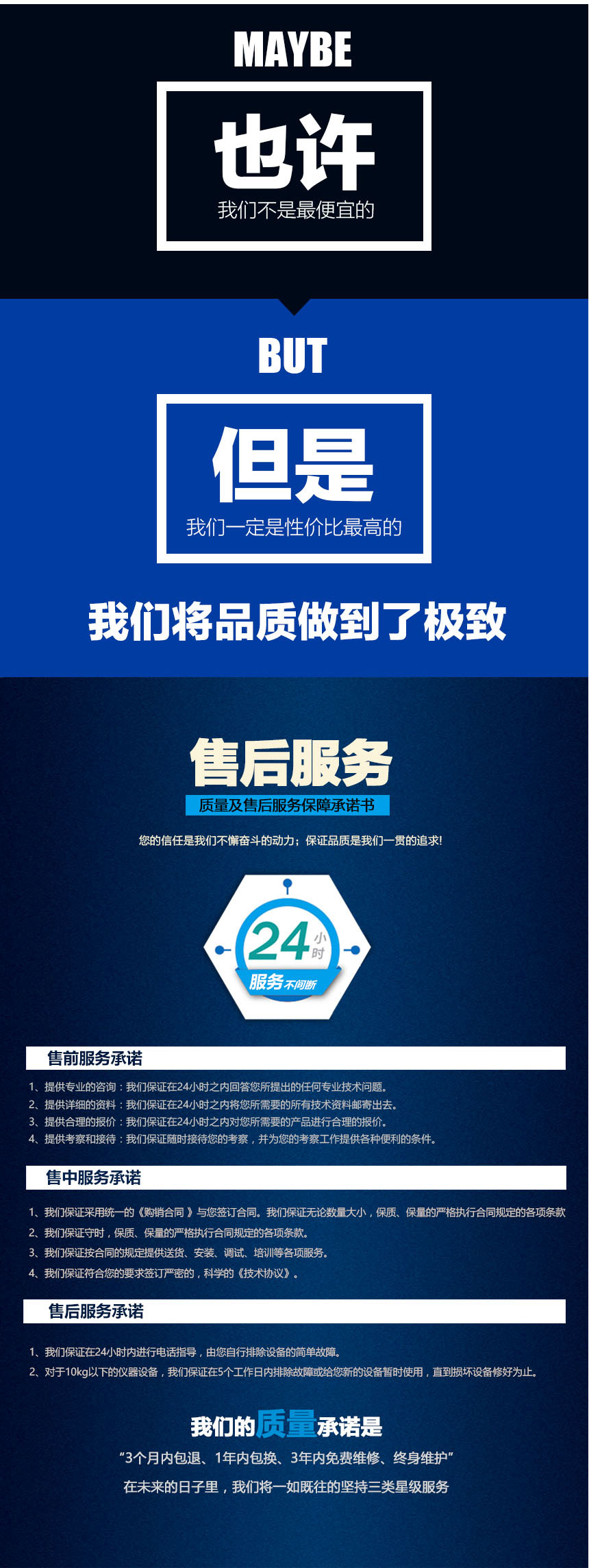 電纜故障測試系統，電纜故障測試儀