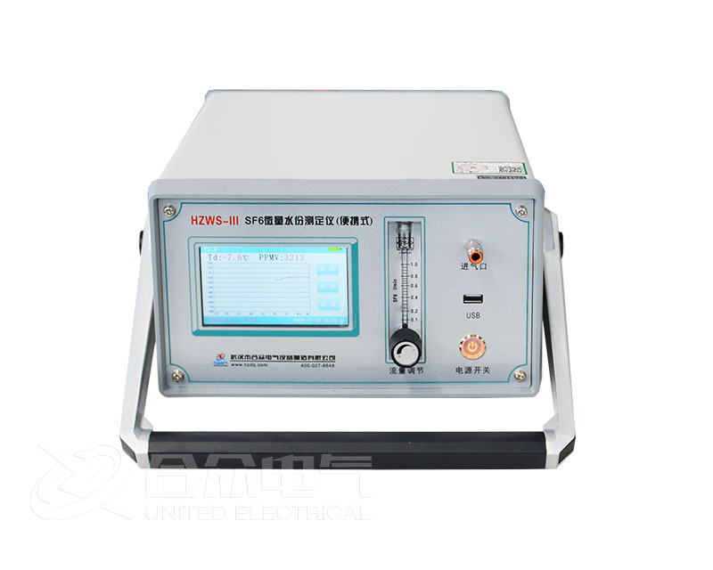 SF6微水測試儀 SF6微水測試儀
