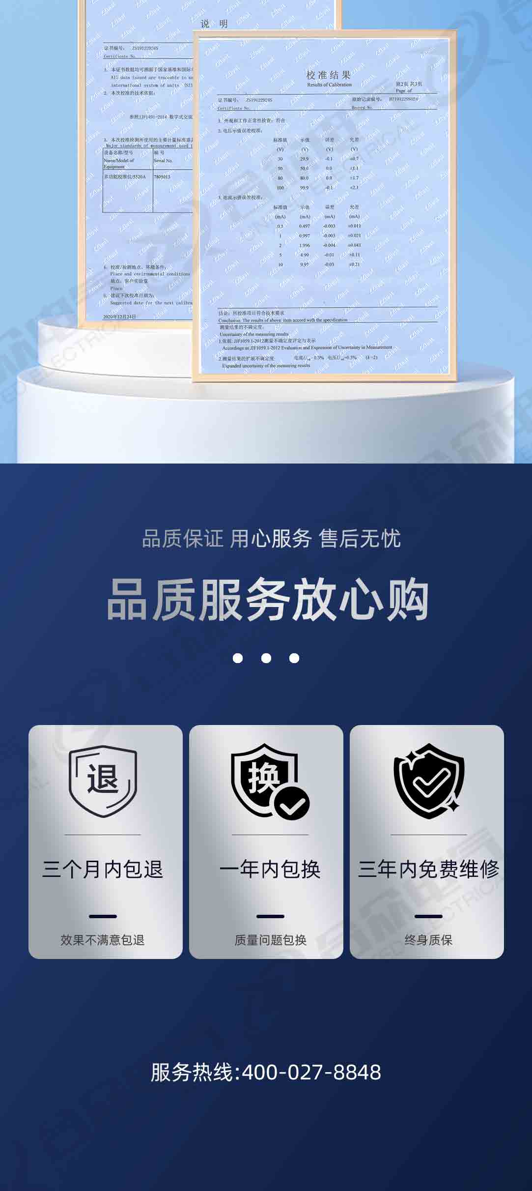 氧化鋅避雷器帶電測(cè)試儀