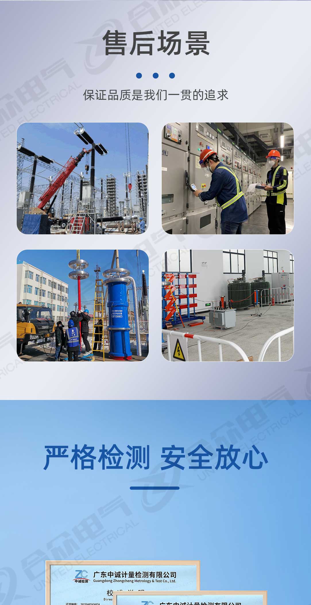 手持式回路電阻測試儀