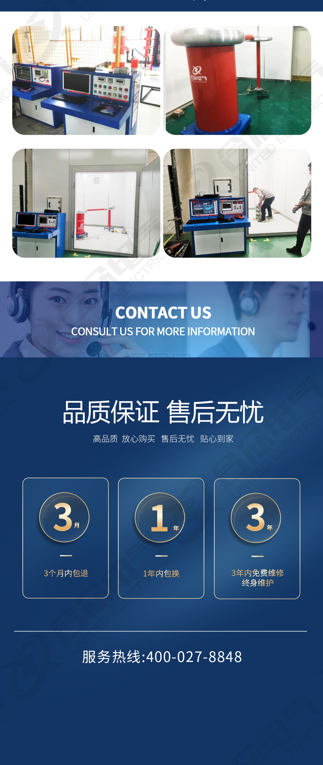 局部放電檢測(cè)系統(tǒng)