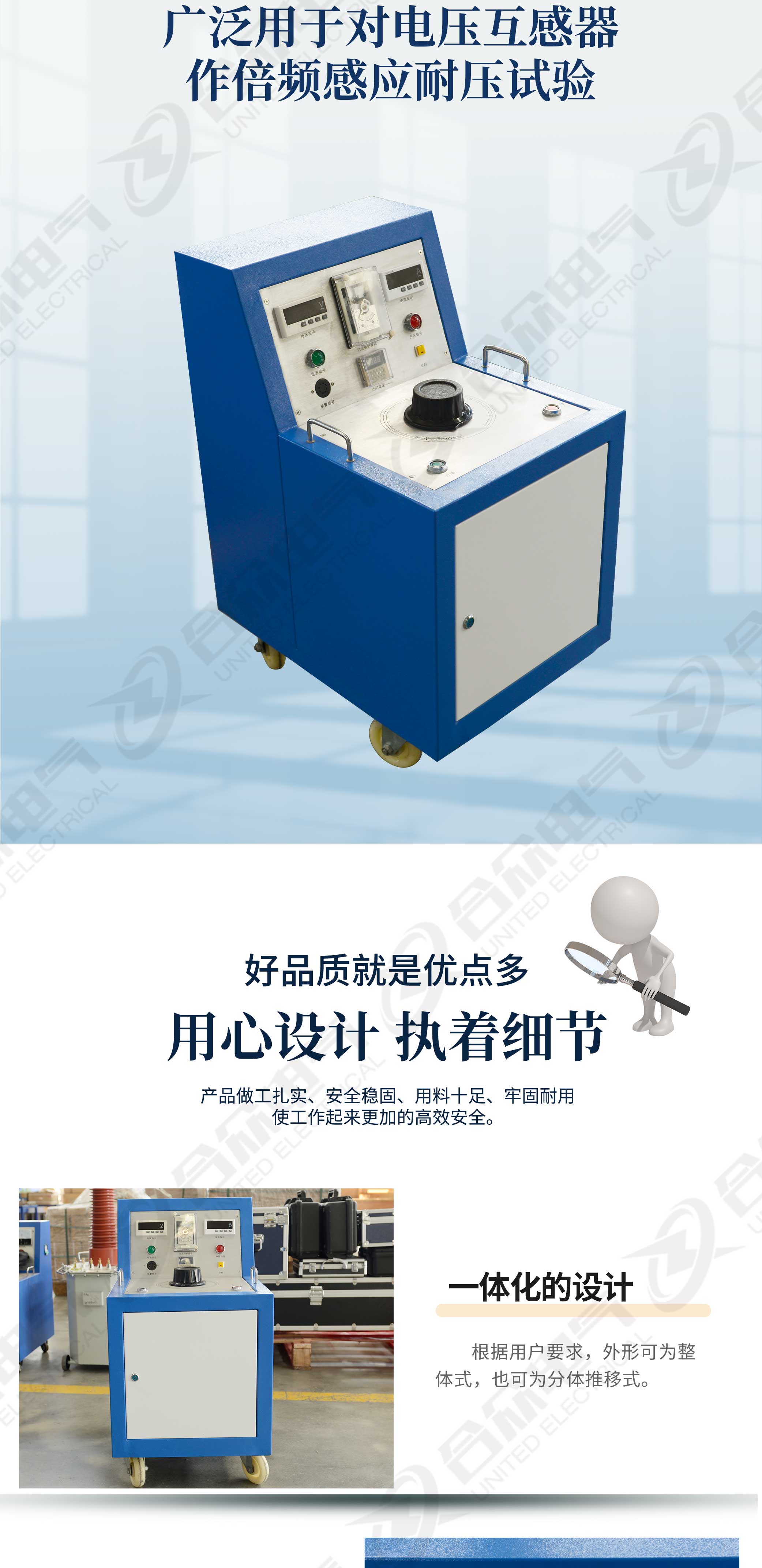 三倍頻電壓發(fā)生器